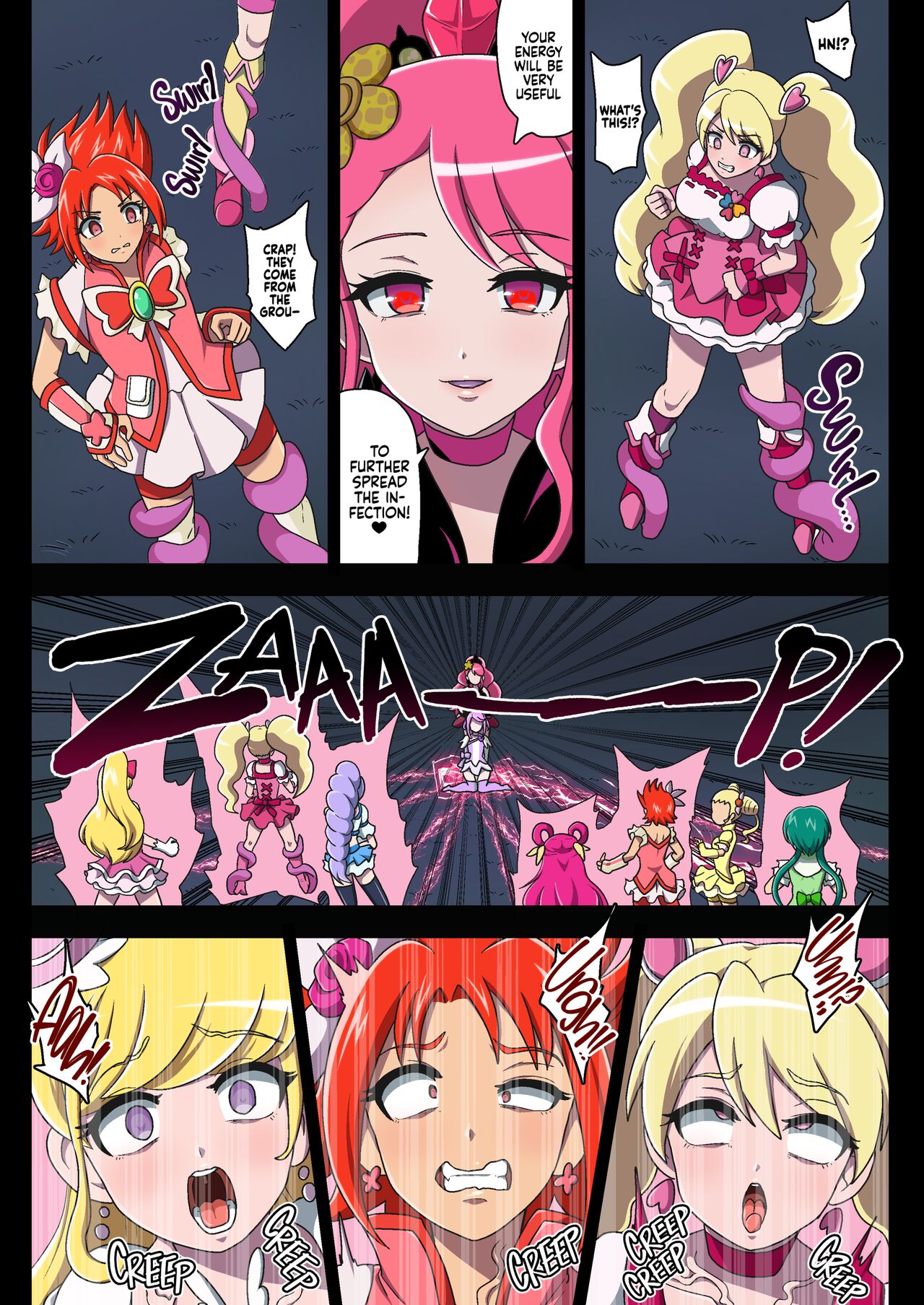 Kegasareta Seisen AFTERDARK | Defiled Water AFTERDARK page 7 full