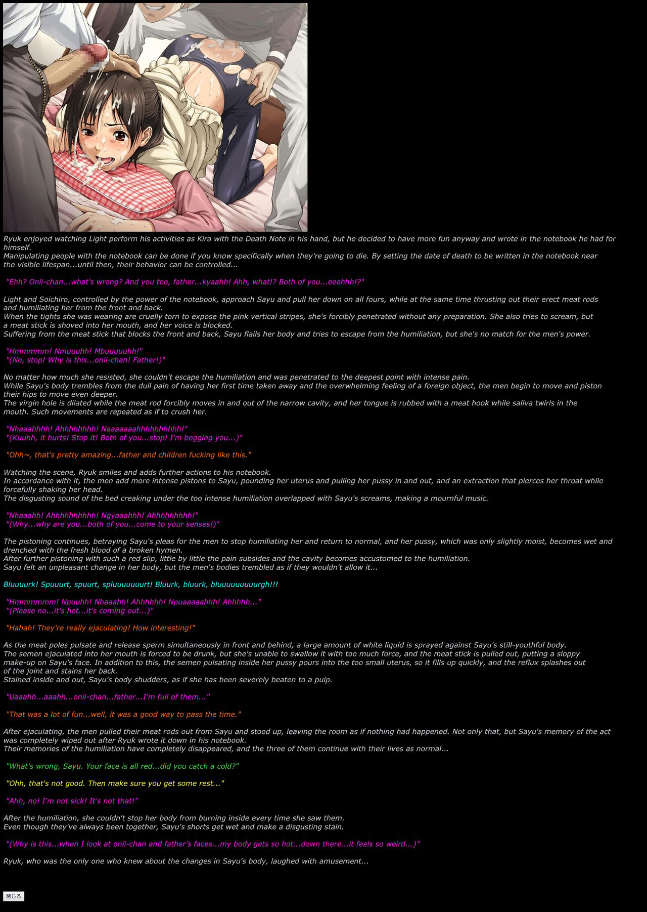 Hanken Chara Shokushu Ryoujoku CG Shuu No. 092!! Death Note HaaHaa CG Shuu page 9 full