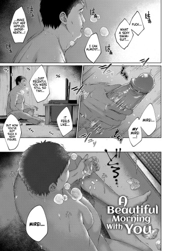Utsukushii Asa o Kimi to | A Beautiful Morning With You cover