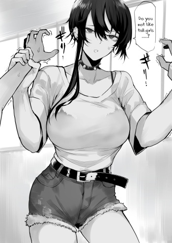 The Bulky, Strong Onee-San cover