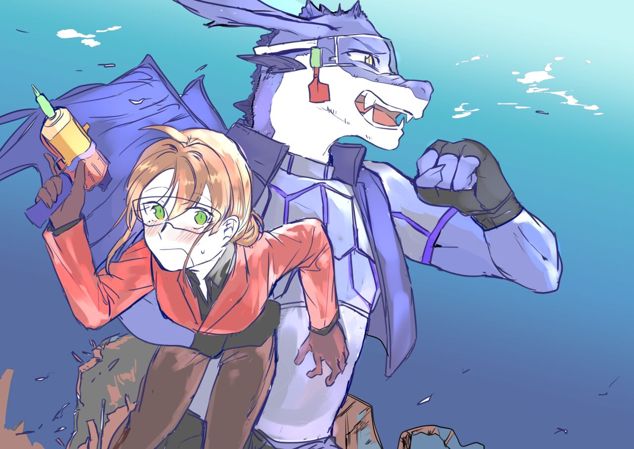 Ryuu to Hito no Buddy Sukebe page 1 full