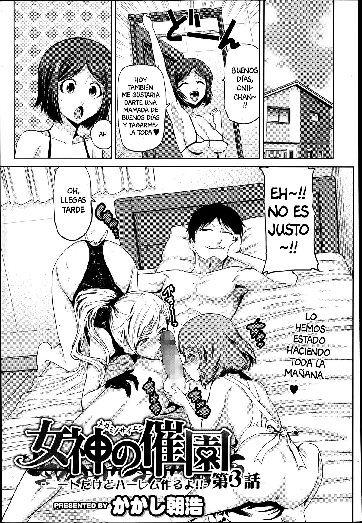 Megami no Saien | Garden of the Goddess Ch. 3-5 page 1 full