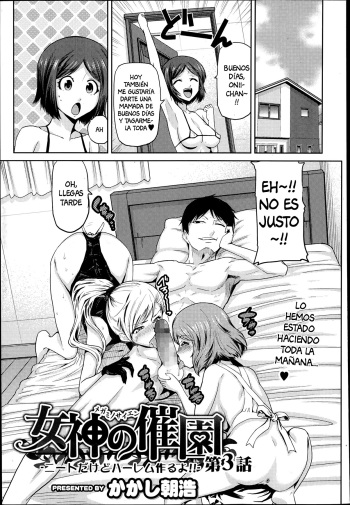 Megami no Saien | Garden of the Goddess Ch. 3-5 cover