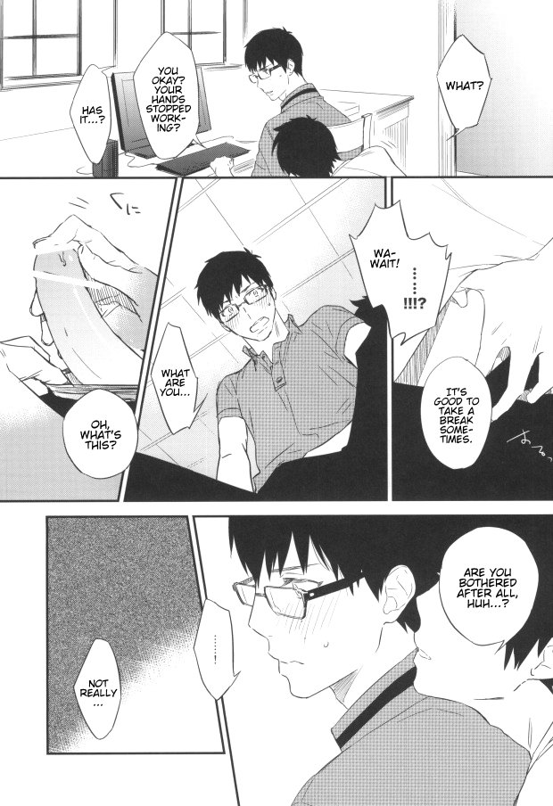 DO NOT DISTURB page 10 full