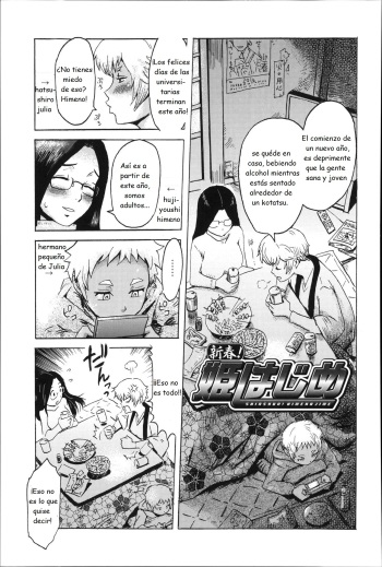 Shinsyun! Himehajime cover