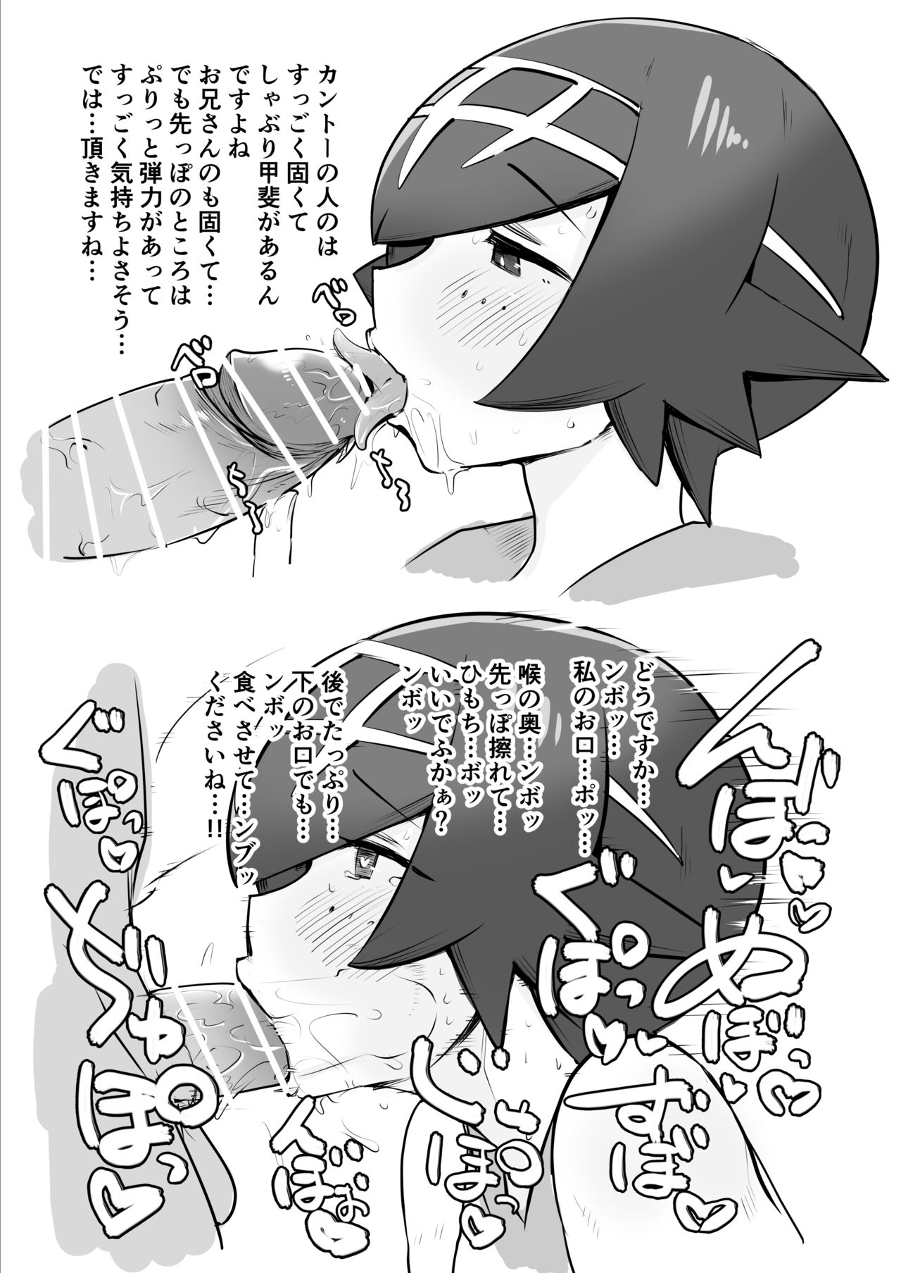 Pixiv Artist - ＭＡ page 4 full