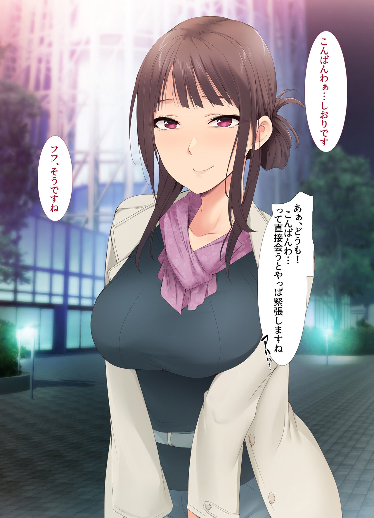 Matching Appli de 3X-sai Joshi to Cosplay SEX page 3 full