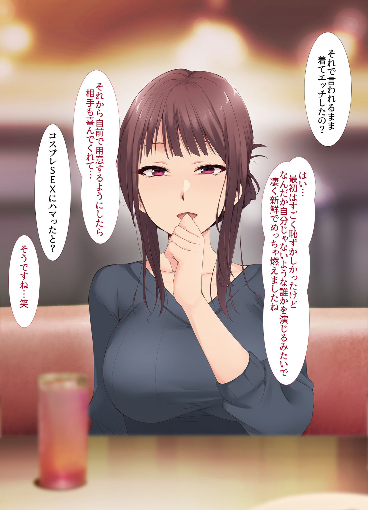 Matching Appli de 3X-sai Joshi to Cosplay SEX page 8 full