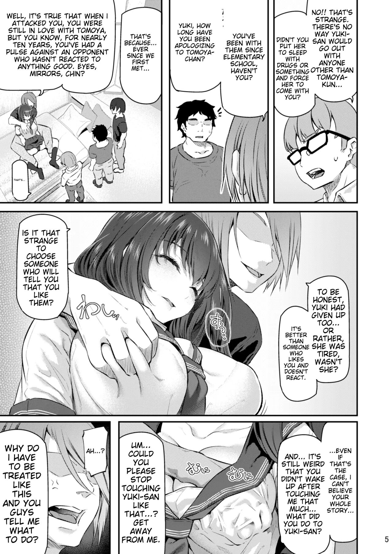 Suika San page 4 full