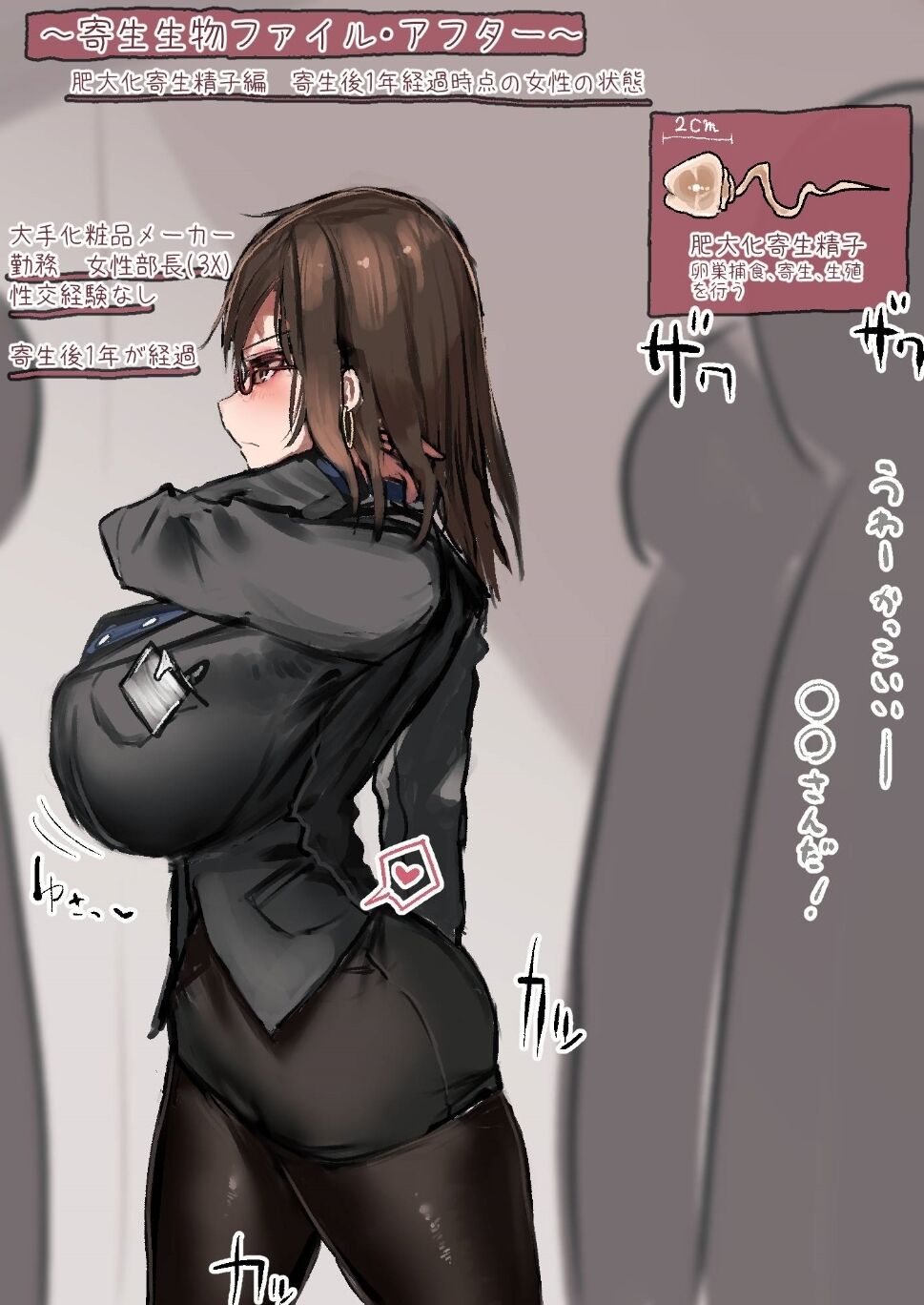 pixiv あきよし page 2 full