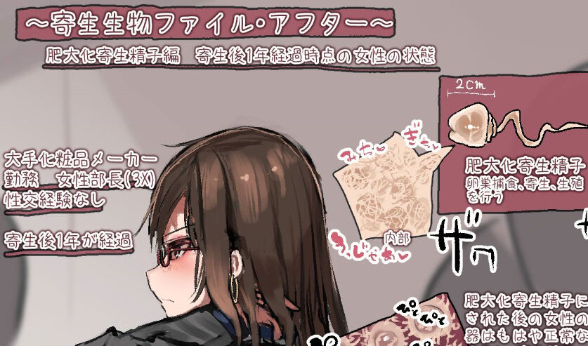 pixiv あきよし page 3 full