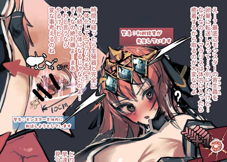 pixiv あきよし page 6 full