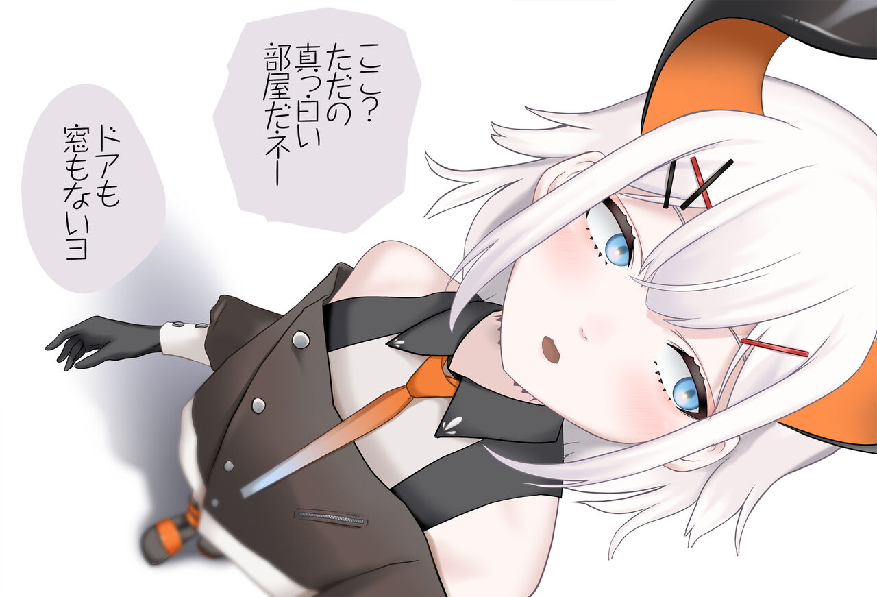 〇〇shinai to Derarenai Heya Vol.06 Levi Elipha-chan SEX-hen page 5 full