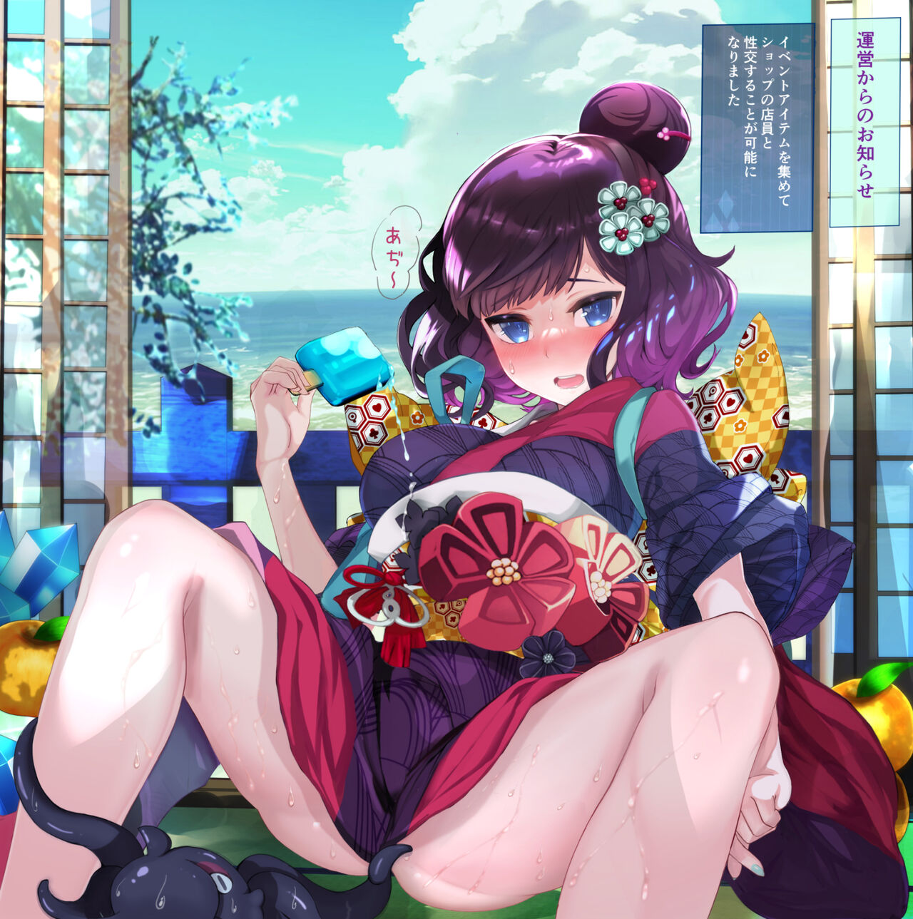 Hokusai-chan Rinkan Monogatari page 2 full