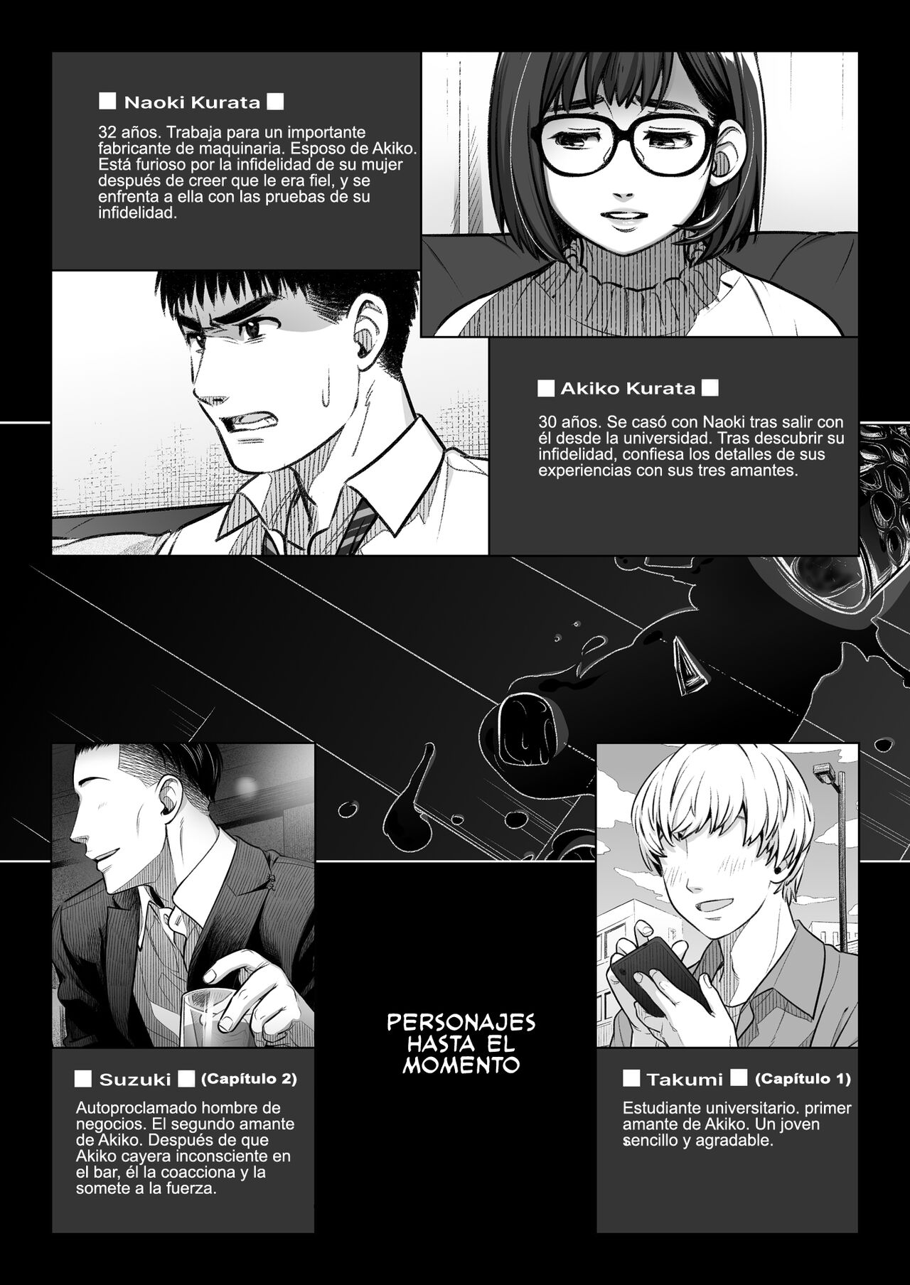 Kurata Akiko no Kokuhaku 3 - La Confesión de Akiko Kurata - Episodio 3 | page 5 full