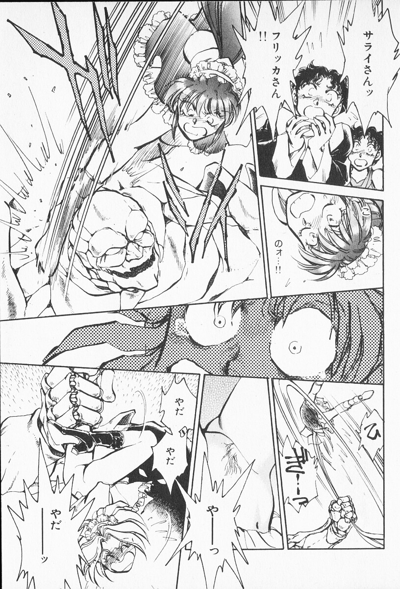 2 page 10 full