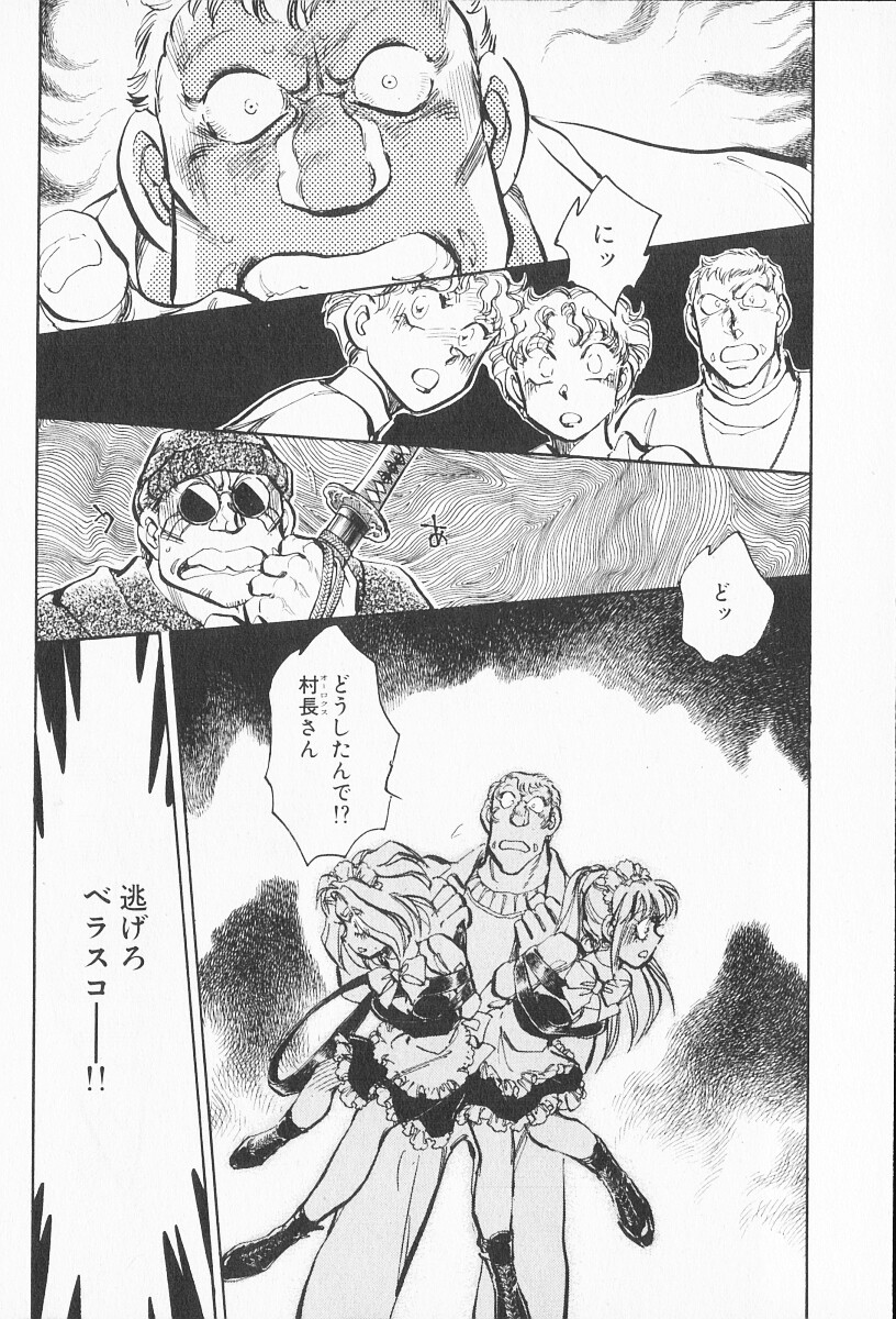 2 page 5 full