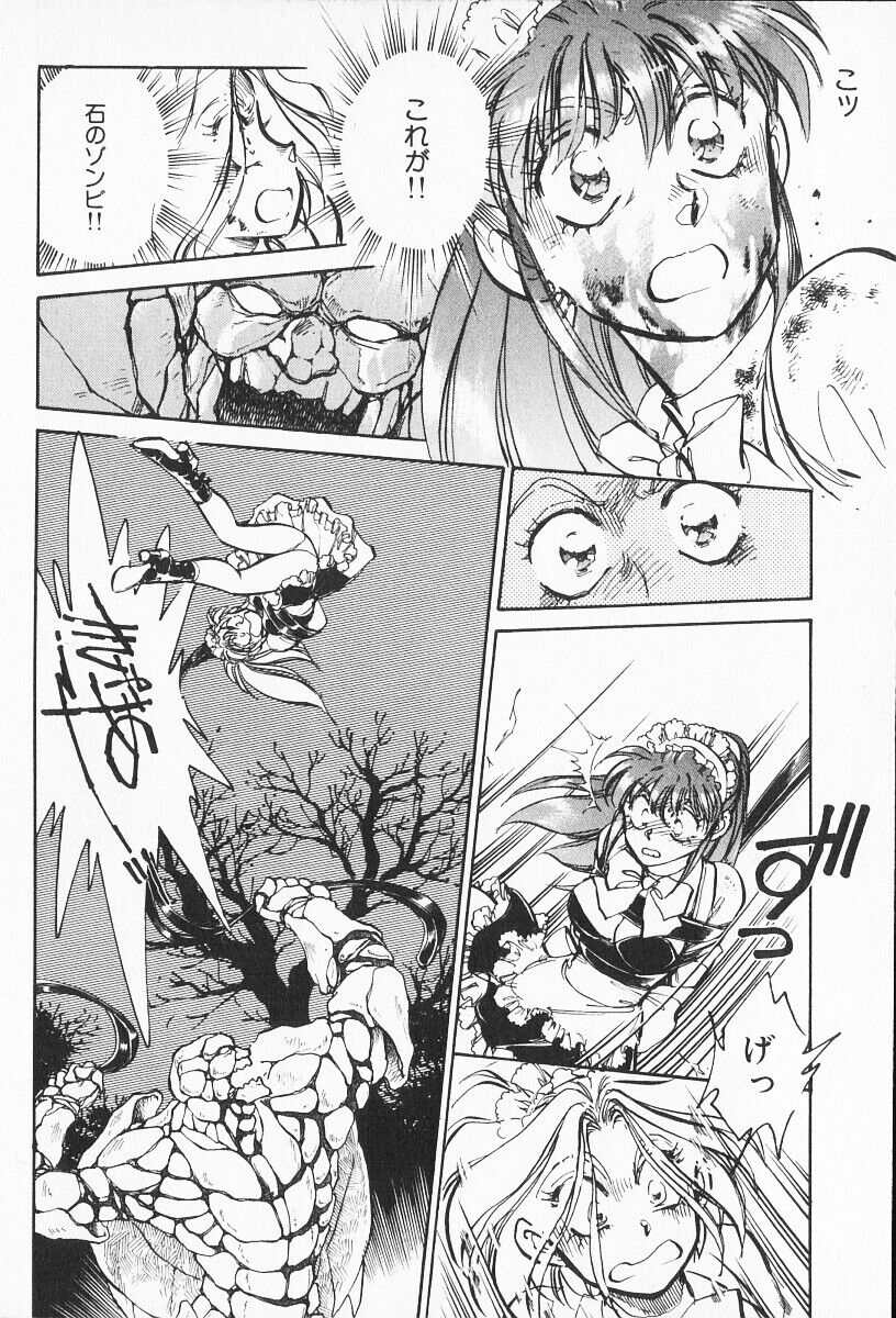 2 page 9 full