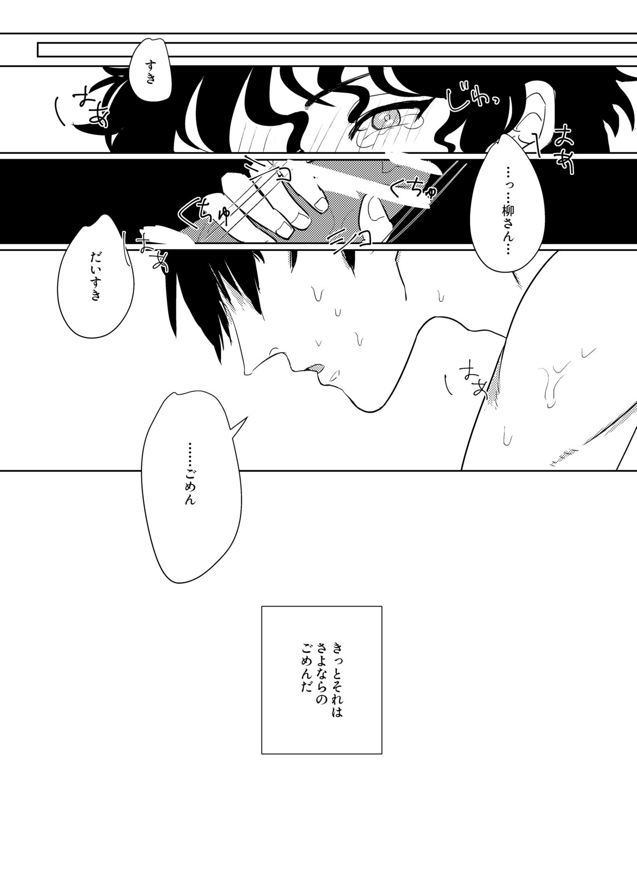 Of page 6 full