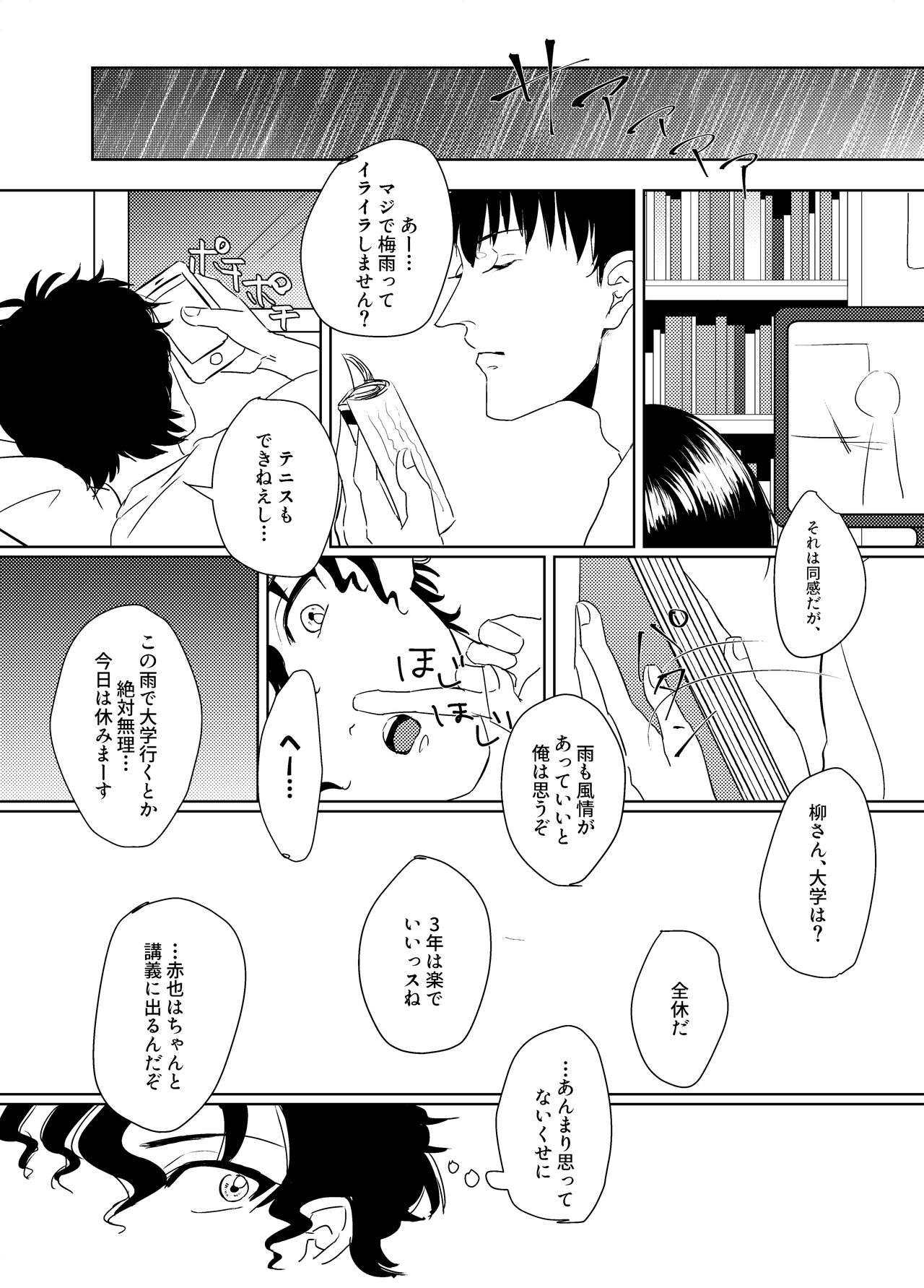 Of page 7 full