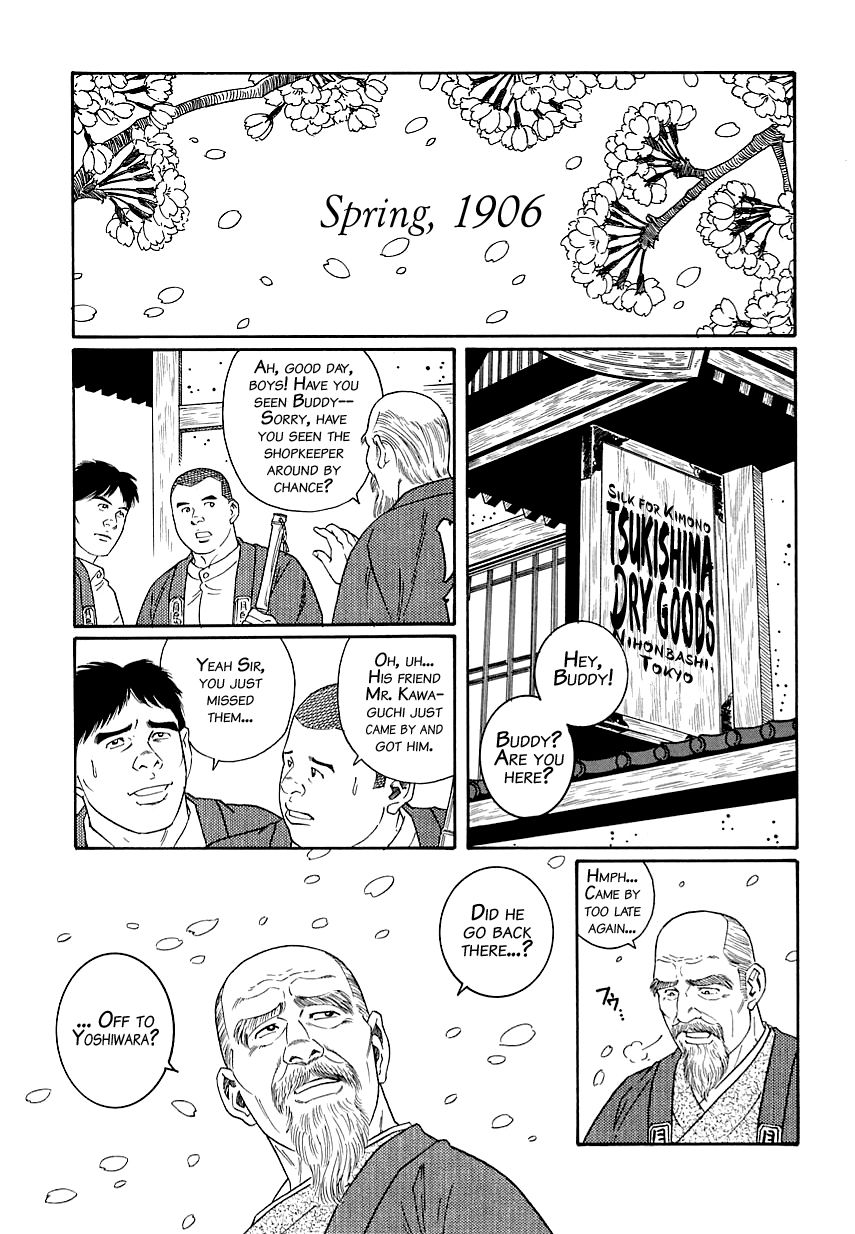 Shirogane-no-Hana The Silver Flower Vol. 1 Prologue page 2 full