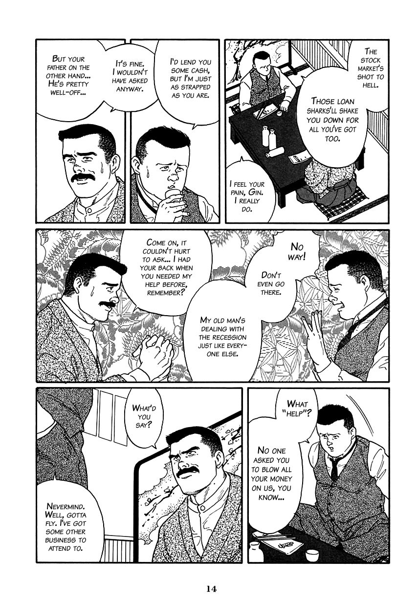 Shirogane-no-Hana The Silver Flower Vol. 1 Prologue page 8 full