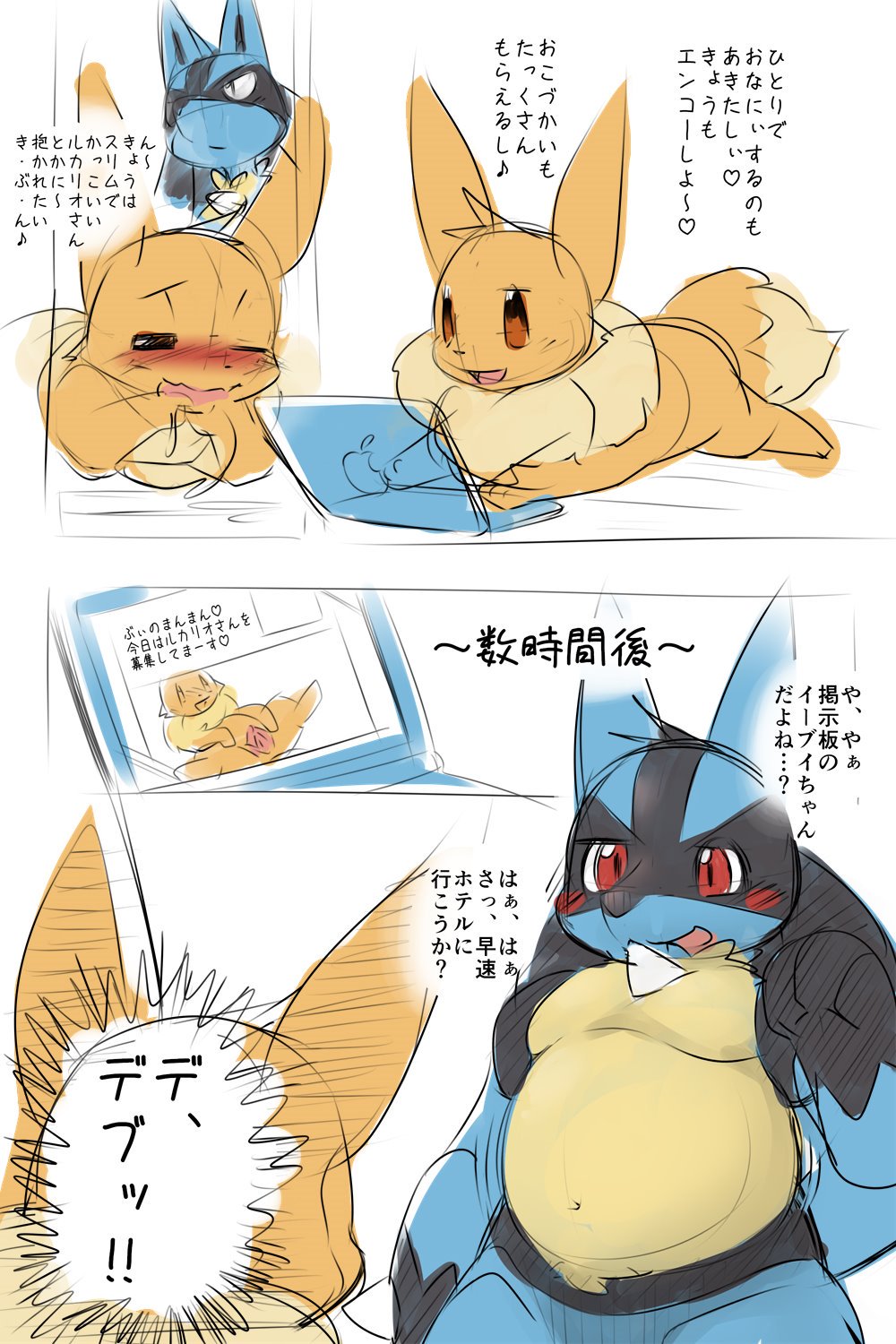 Nazo Manga | page 1 full