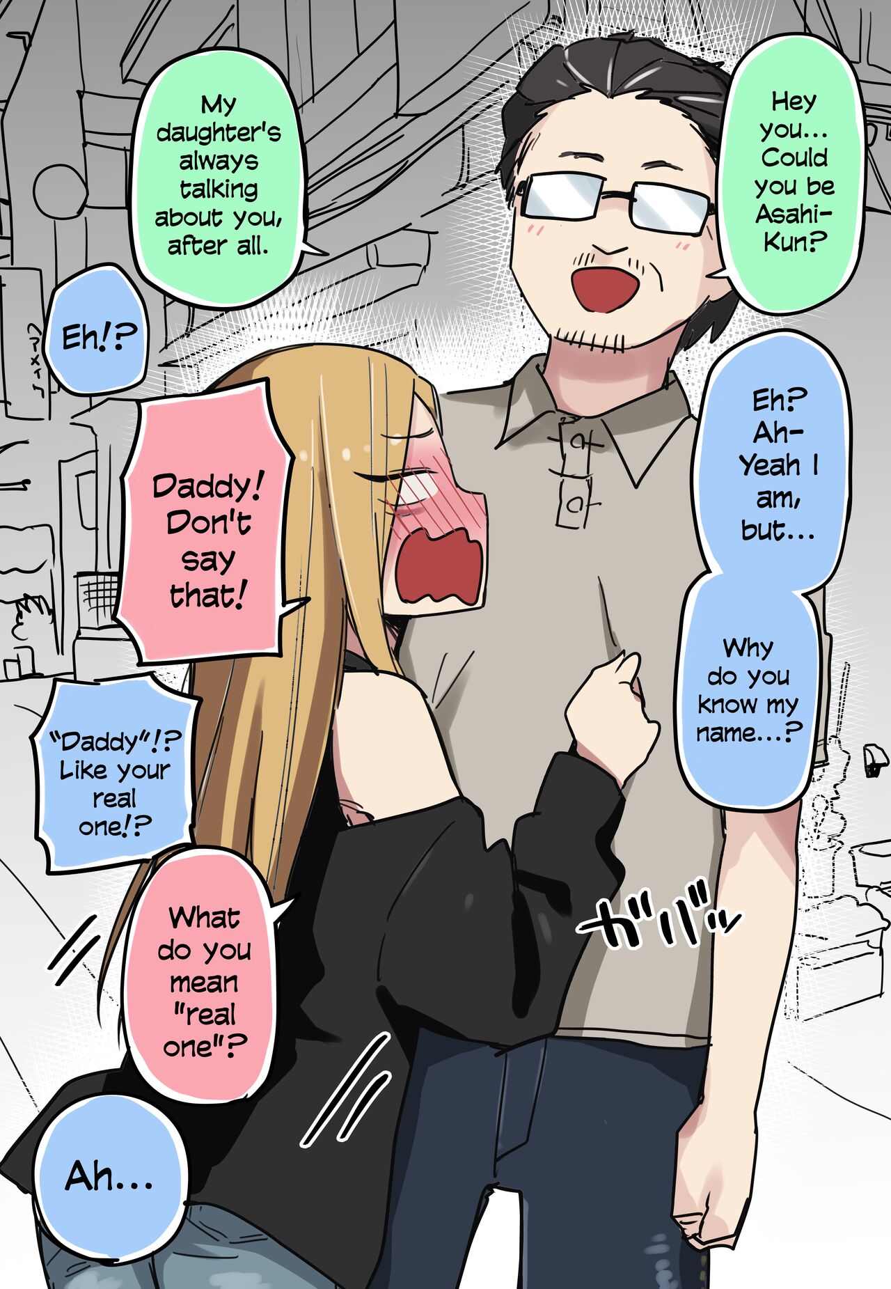 Class no Gal ga P-katsu Shitetanda ga... | The Gyaru In My Class Has A Sugar Daddy, But... page 3 full