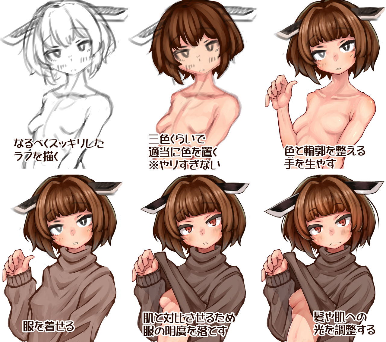 （haru）Fanbox Requested illustrations page 1 full