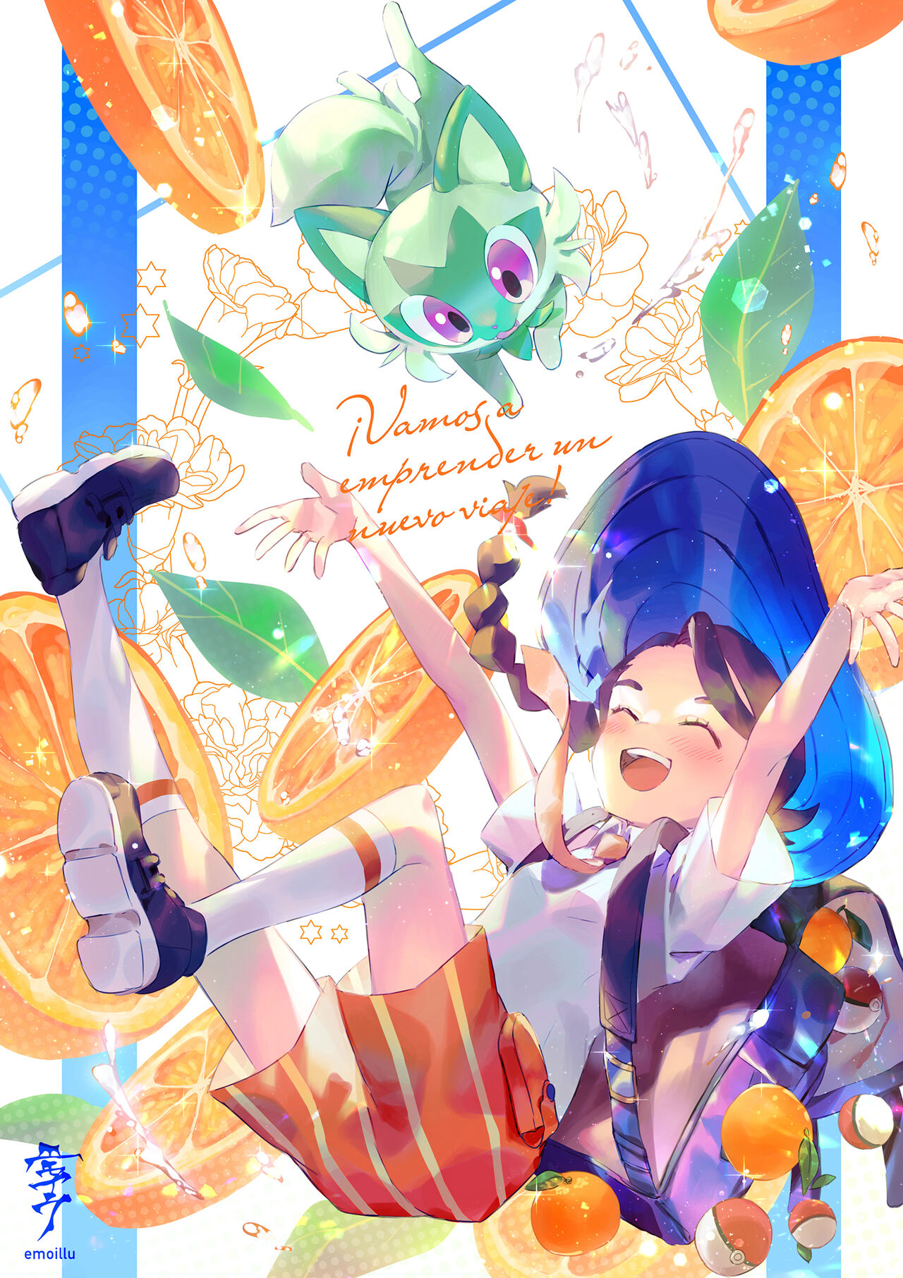 ●PIXIV● エモイラ page 2 full