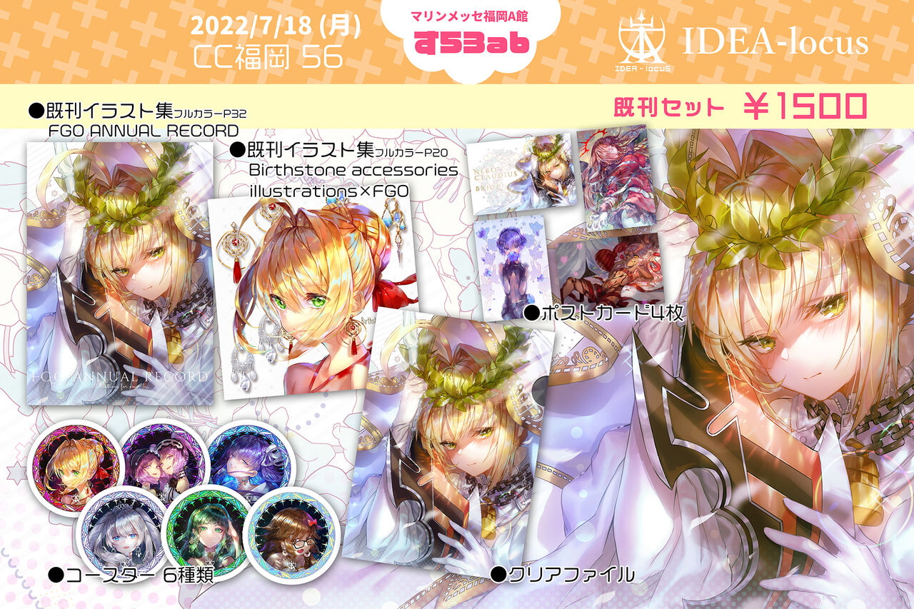 ●PIXIV● エモイラ page 6 full