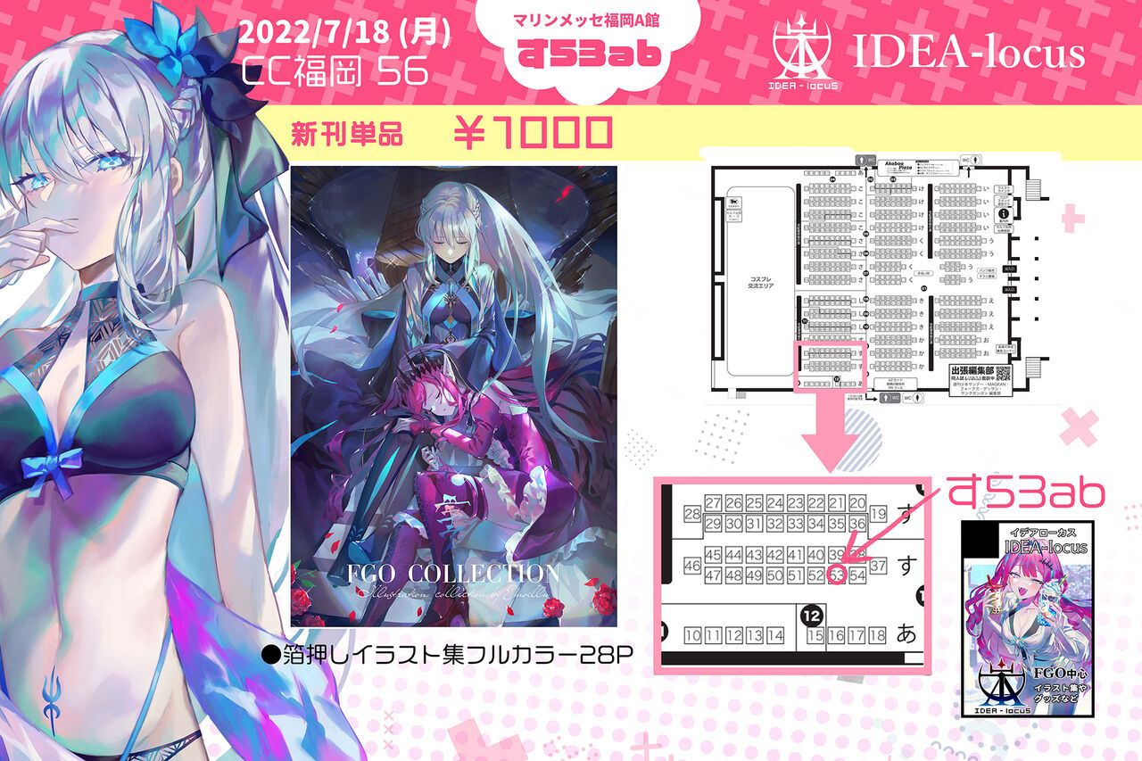 ●PIXIV● エモイラ page 7 full