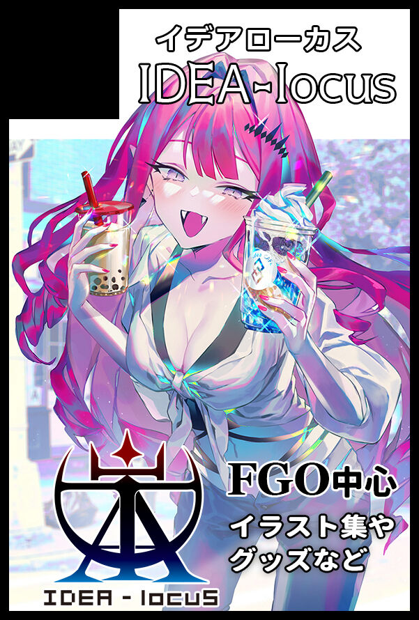 ●PIXIV● エモイラ page 8 full