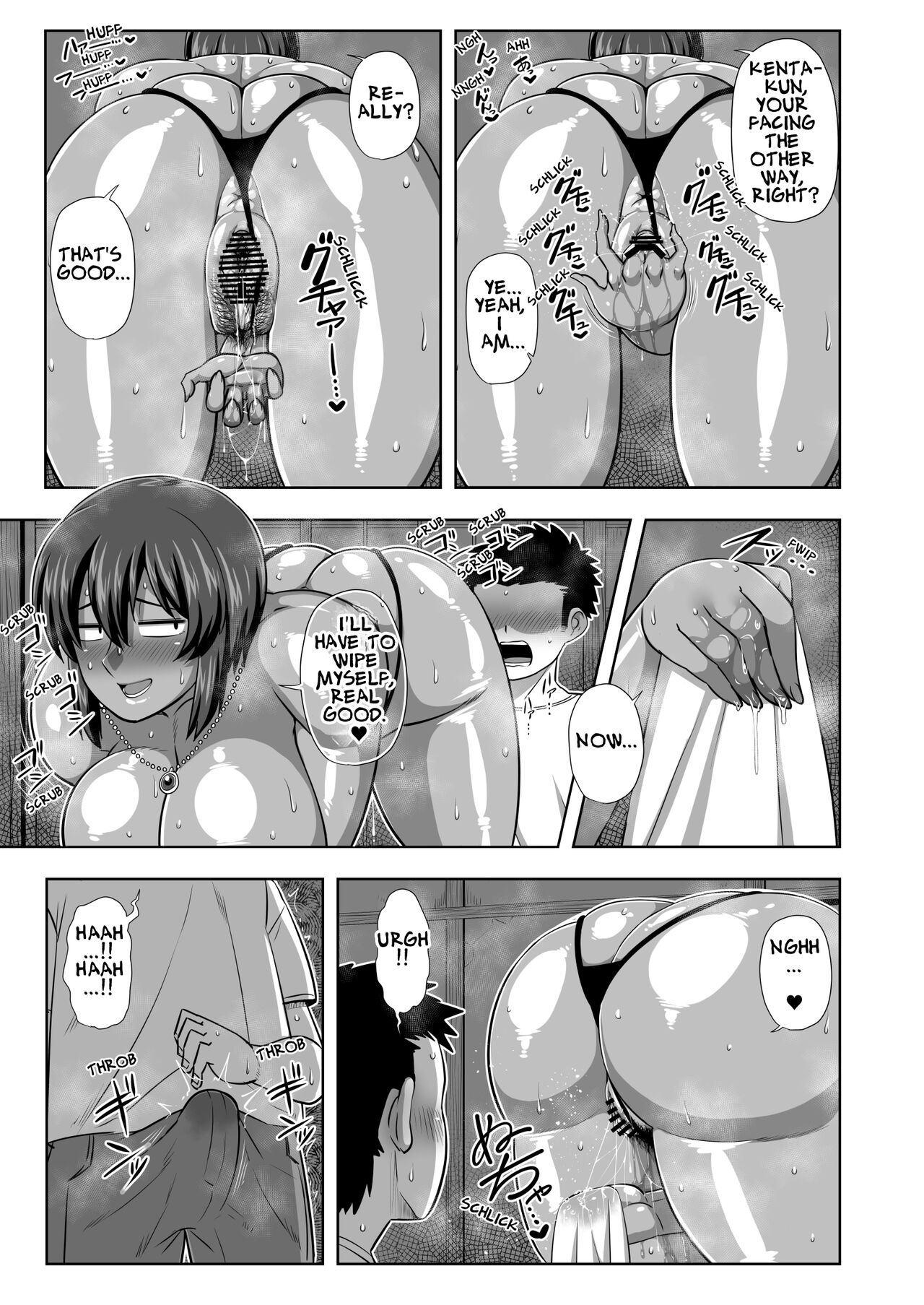 Natsuki page 10 full