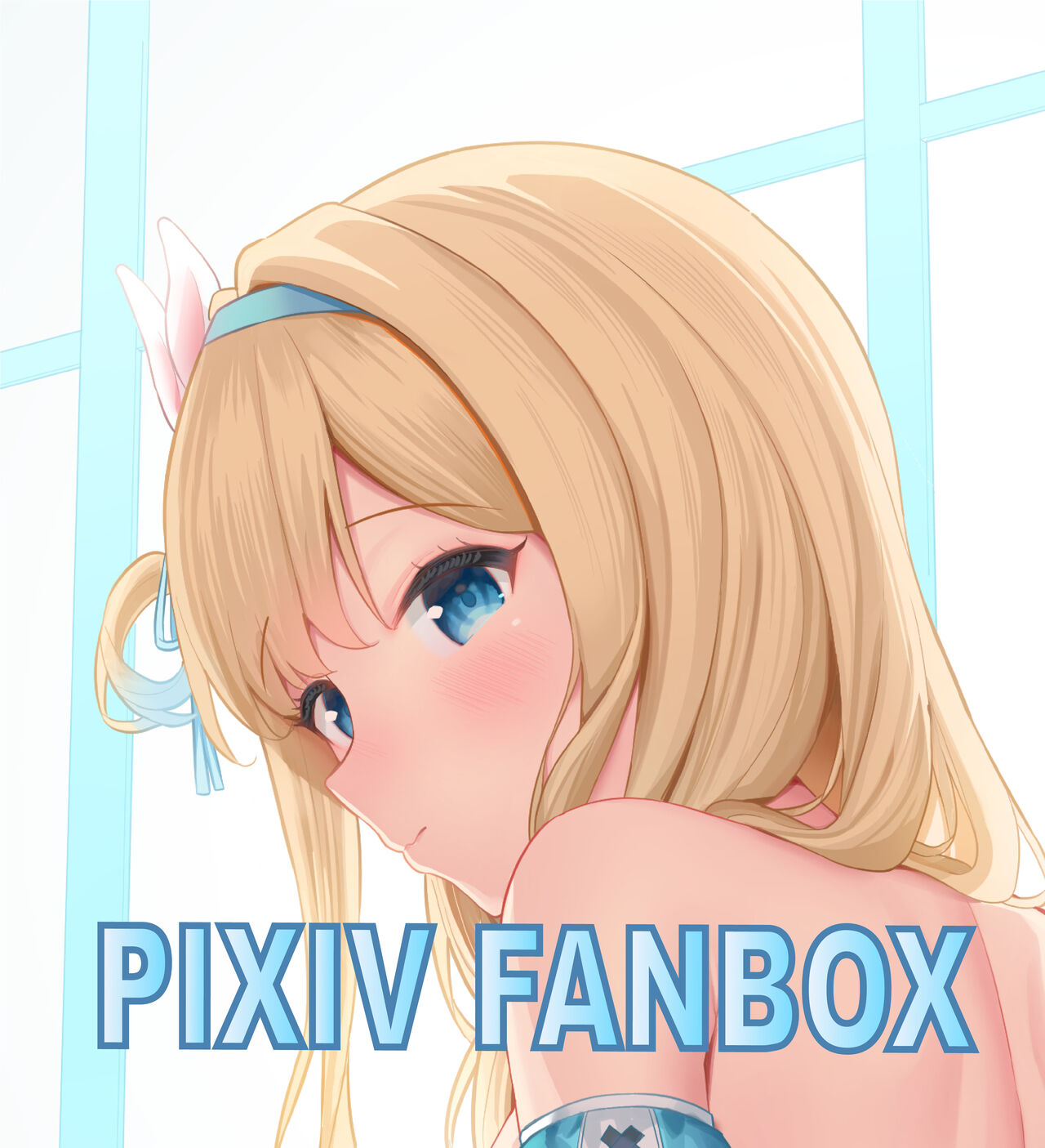 ●PIXIV● 撥撥 page 3 full