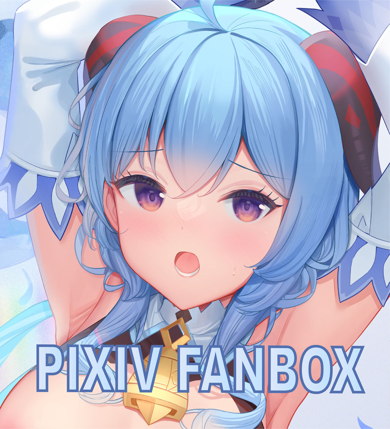 ●PIXIV● 撥撥 page 6 full
