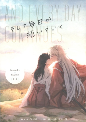 Soshite Mainichi ga Tsuzuite iku cover