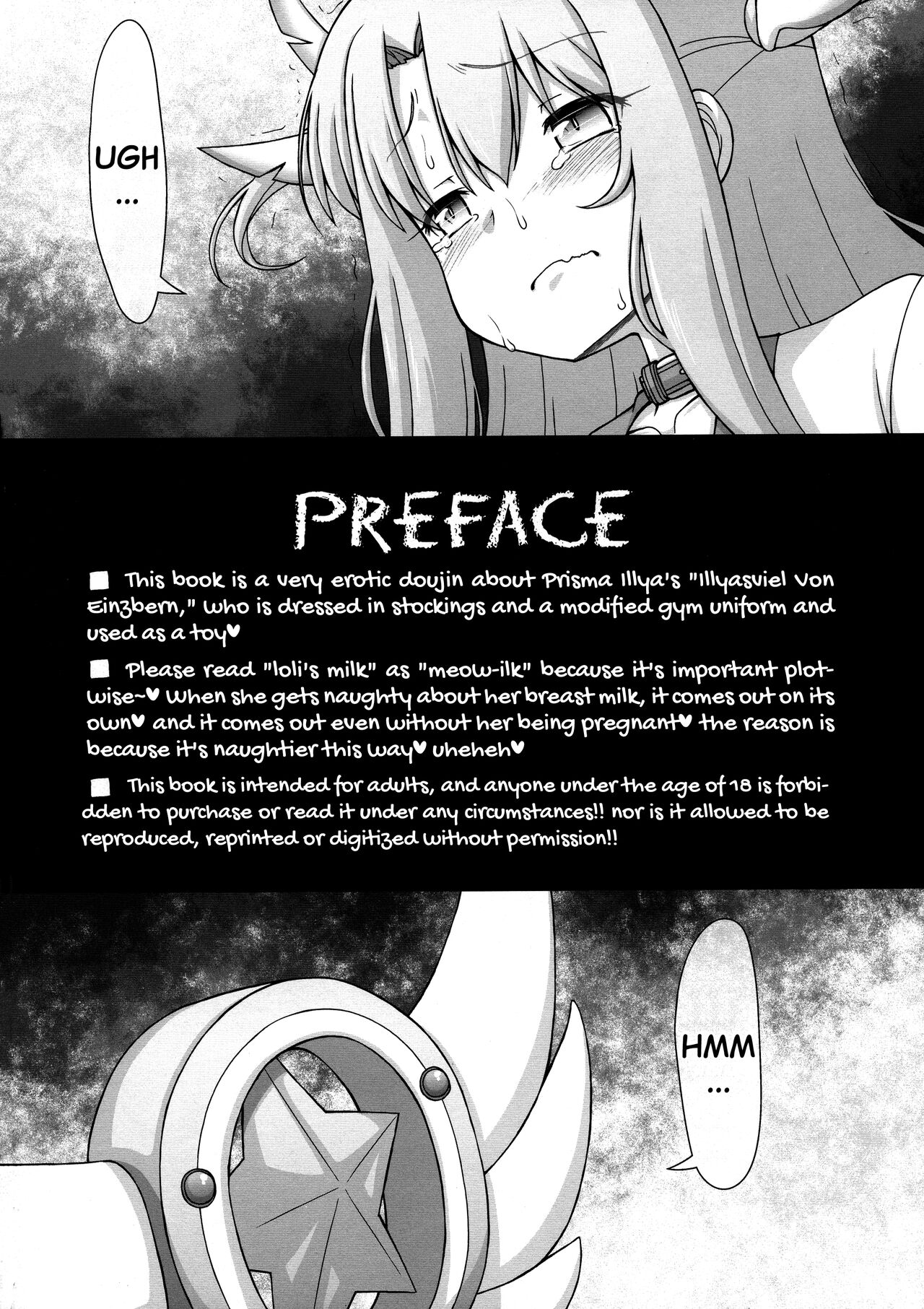 Doki Illya-chan Bocchi no Eroero Daiundoukai! page 4 full