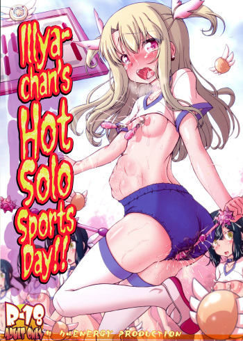 Doki Illya-chan Bocchi no Eroero Daiundoukai! cover