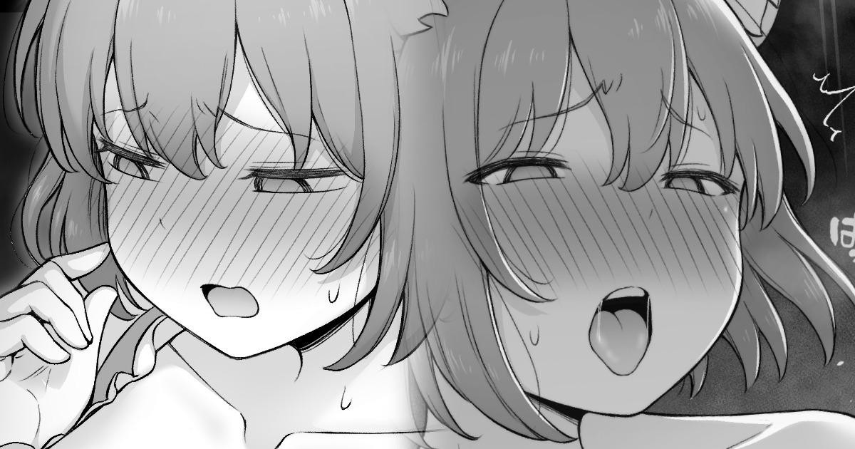 Fudan wa Futsuu no Tomodachi dakedo Hatsujoukichuu dake Doukyo suru Kankei page 1 full