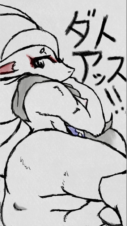 ARTIST TKO-san page 4 full