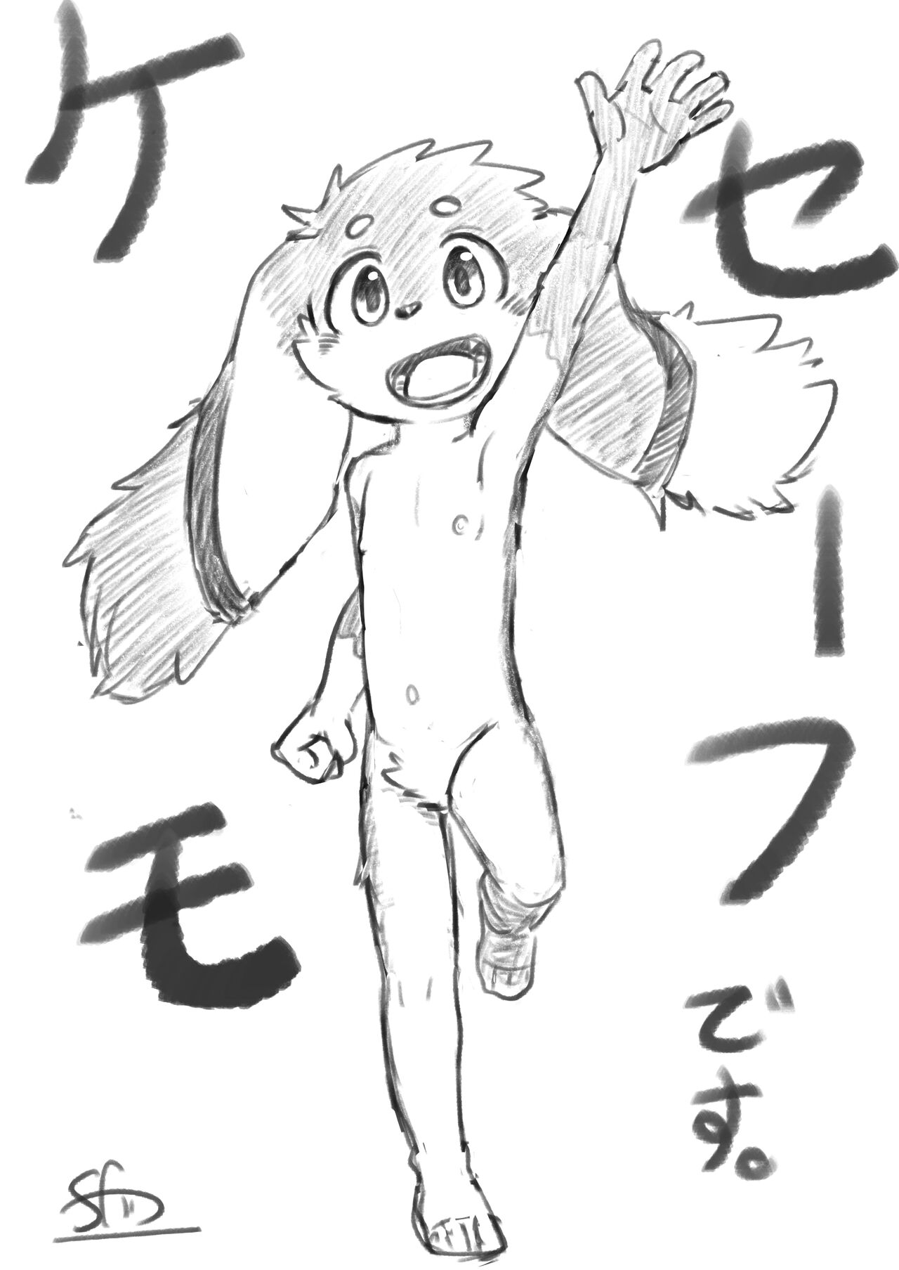 Artist - SDmyplaces page 6 full