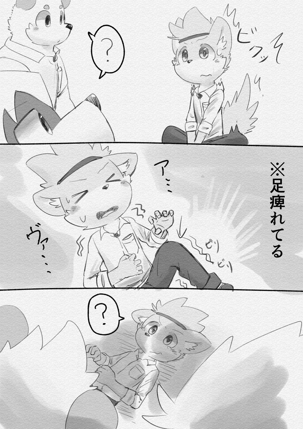 Artist - SDmyplaces page 7 full