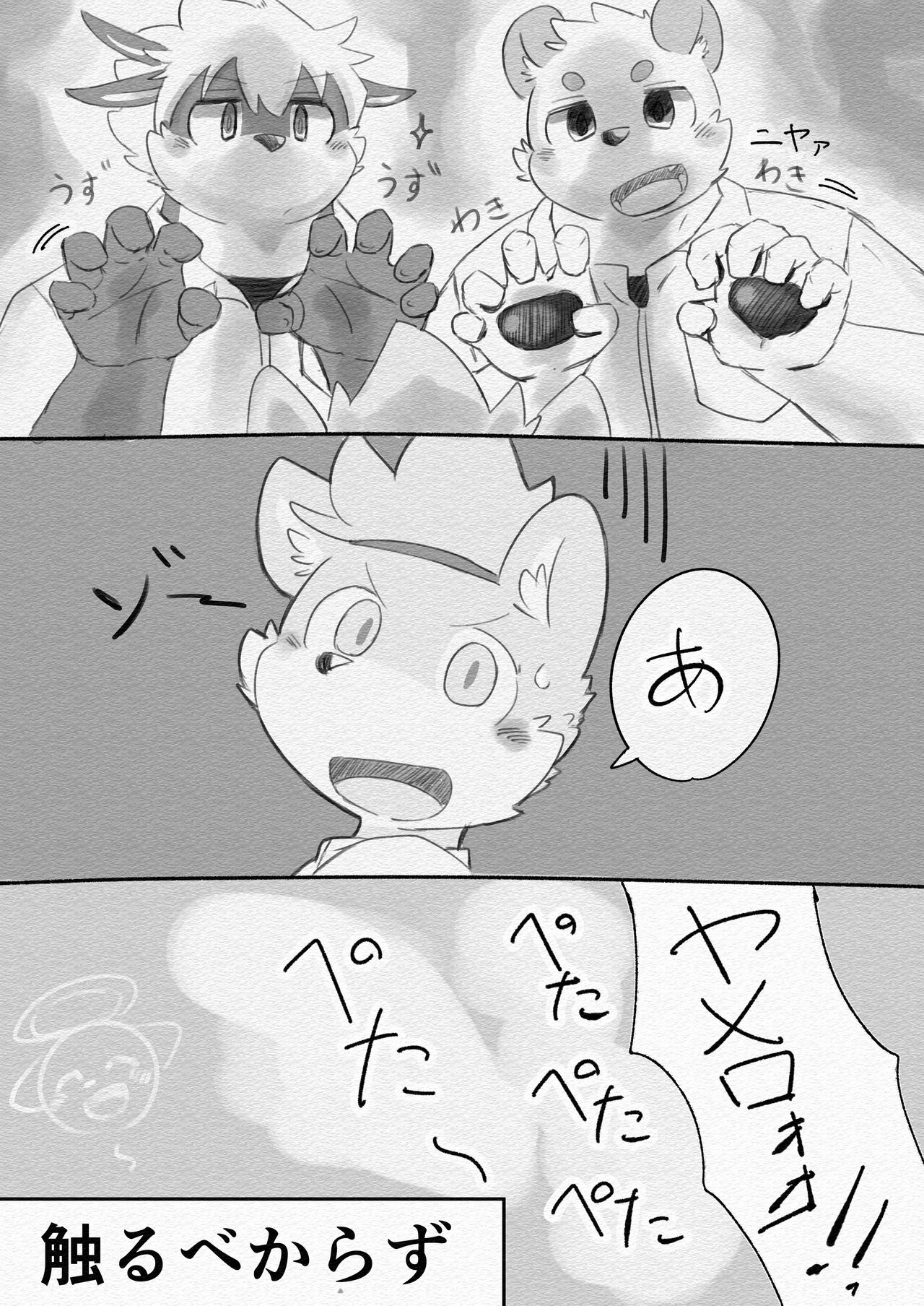 Artist - SDmyplaces page 8 full