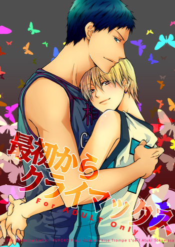 Saisho kara Climax cover