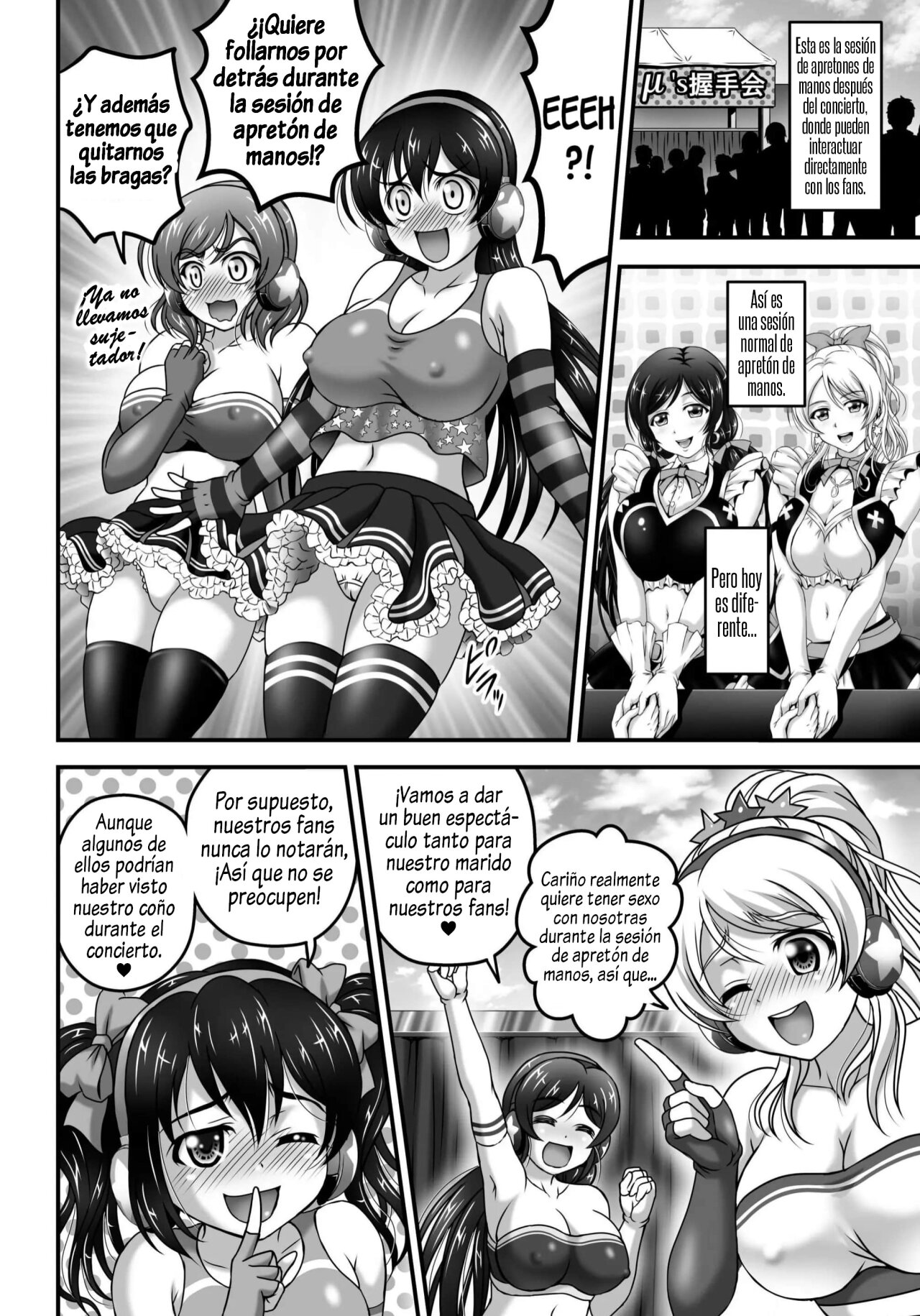 Ore Yome Saimin 7 page 6 full
