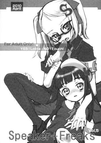 Speaker+Freaks vol.5 cover
