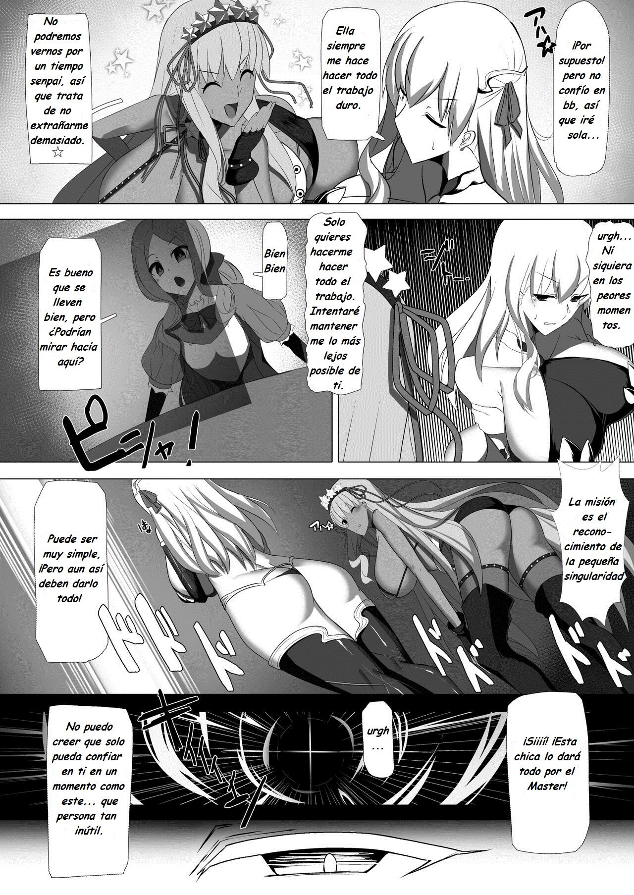 CLASS BESTIALITY "BB &amp; Kama no Zako Enemy Haiboku Koubi Hen" page 3 full