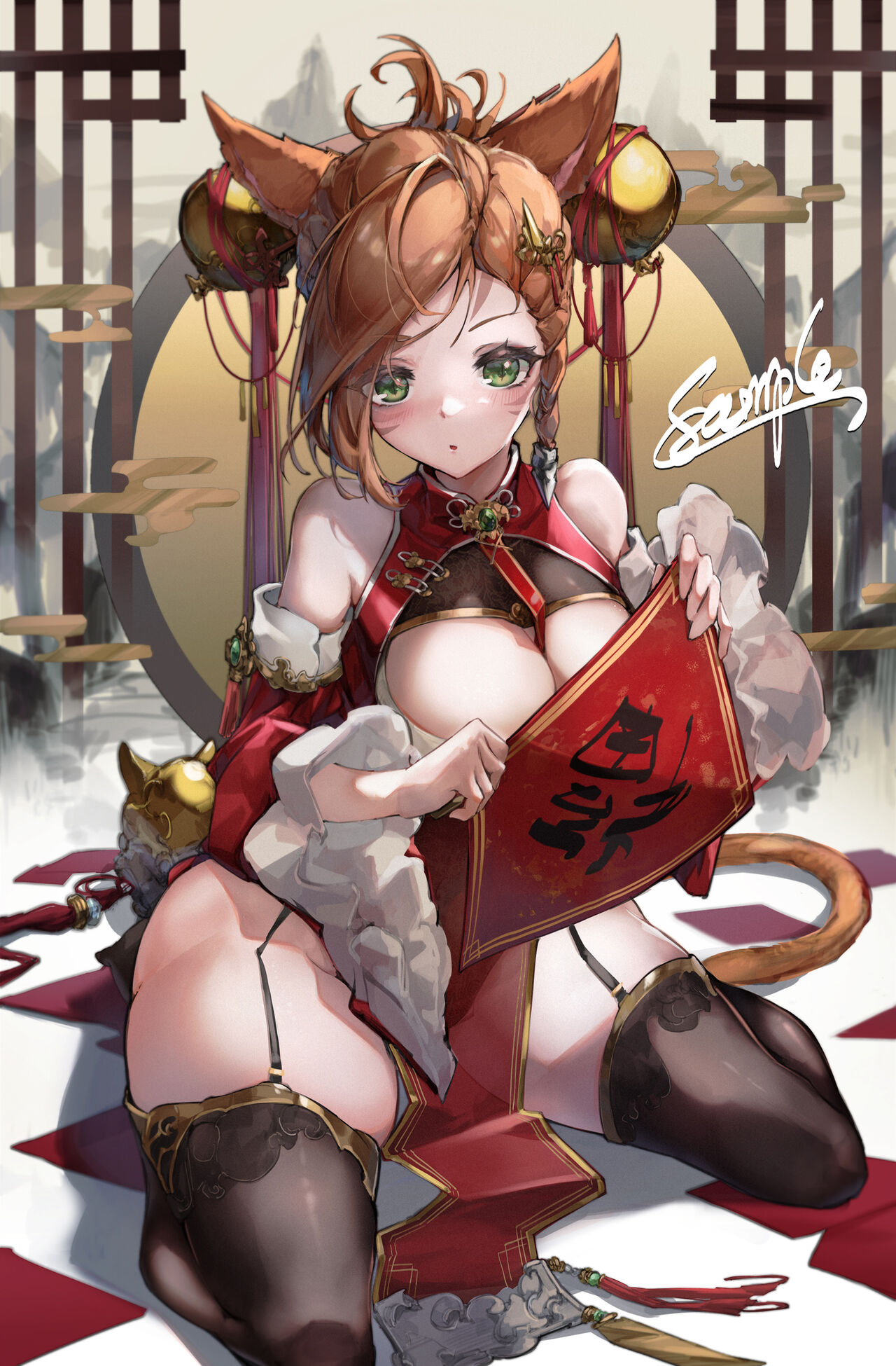 荀栗eins page 4 full
