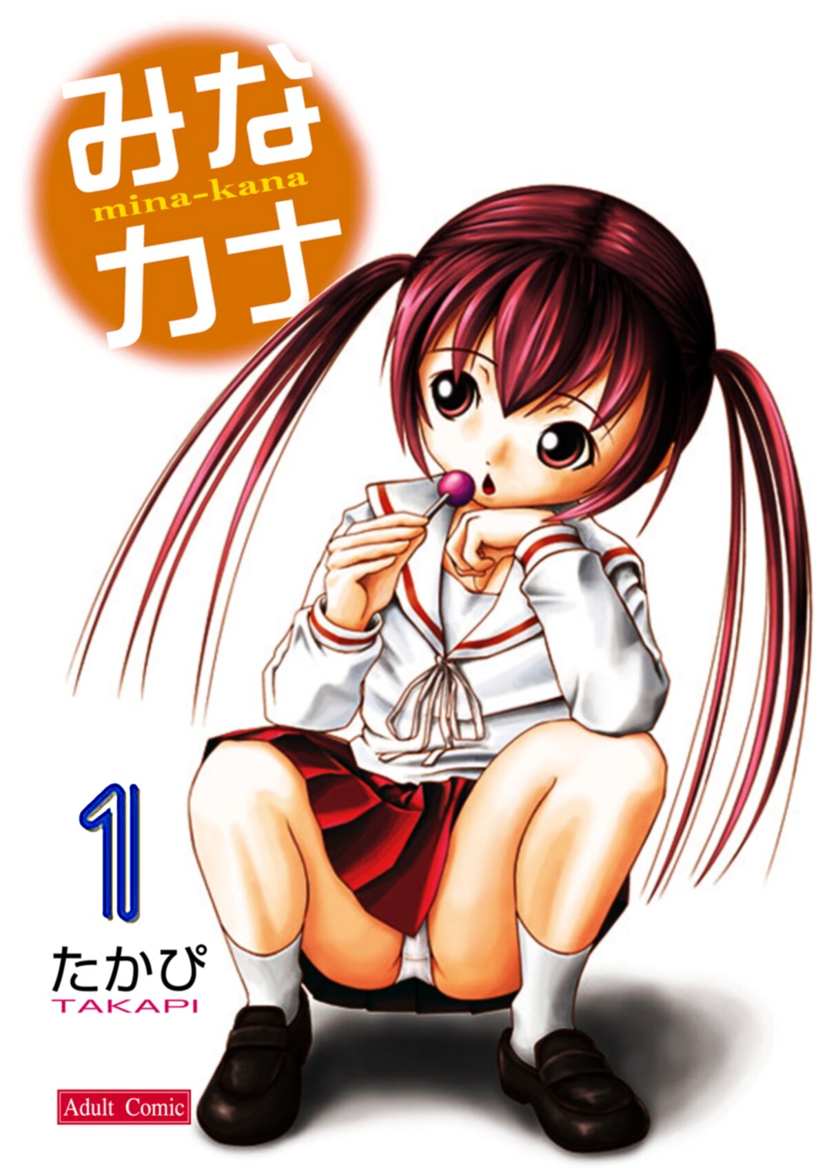 Mina Kana 1 page 1 full